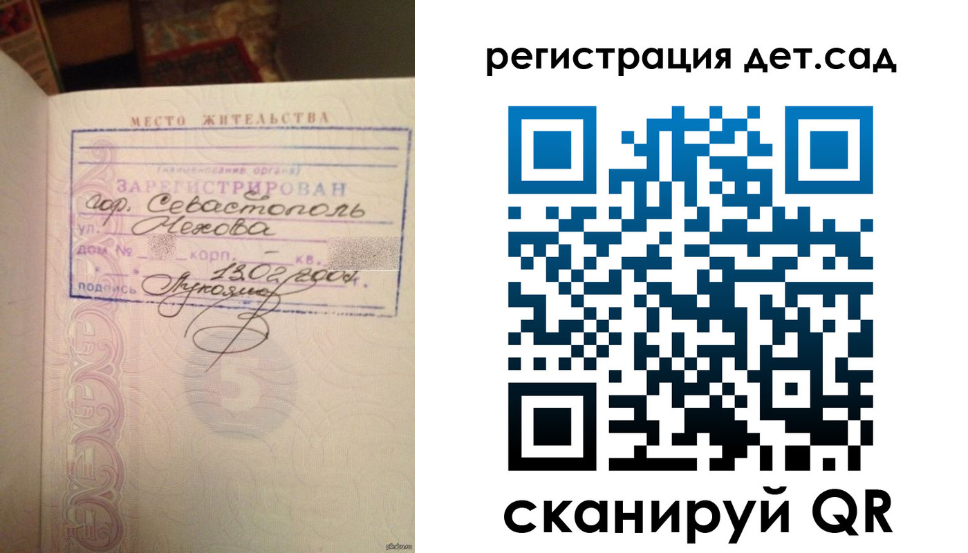 прописка иностранных граждан в Заречном